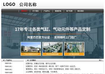 經(jīng)濟(jì)型成品案例No:8043