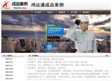 經(jīng)濟型成品案例No:8043