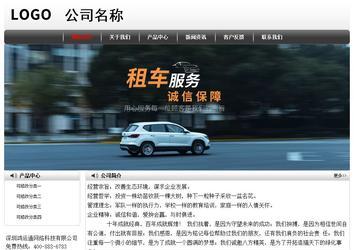 經(jīng)濟(jì)型成品案例No:8043