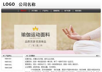 經(jīng)濟(jì)型成品案例No:8043