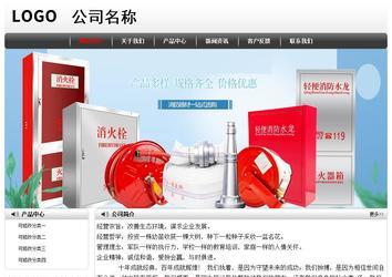 經(jīng)濟(jì)型成品案例No:8043