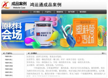 經(jīng)濟型成品案例No:8043