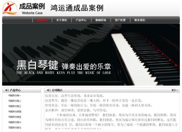 經(jīng)濟型成品案例No:8043