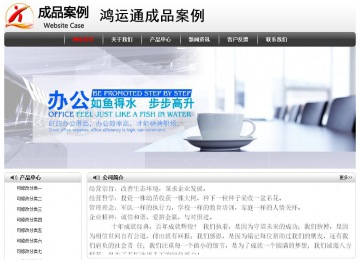 經(jīng)濟(jì)型成品案例No:8043