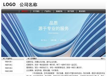 經(jīng)濟(jì)型成品案例No:8043