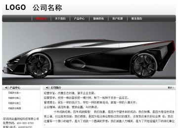 經(jīng)濟(jì)型成品案例No:8043