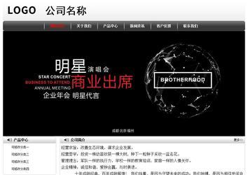 經(jīng)濟型成品案例No:8043