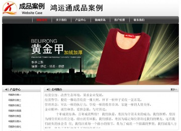 經濟型成品案例No:8043