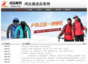 經濟型成品案例No:8043