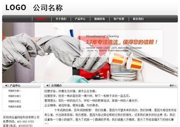 經(jīng)濟型成品案例No:8043