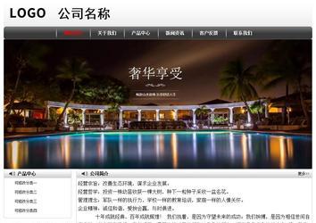 經(jīng)濟(jì)型成品案例No:8043