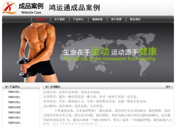 經(jīng)濟(jì)型成品案例No:8043