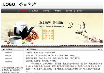 經(jīng)濟(jì)型成品案例No:8043