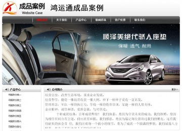 經(jīng)濟(jì)型成品案例No:8043