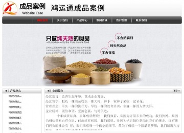 經濟型成品案例No:8043