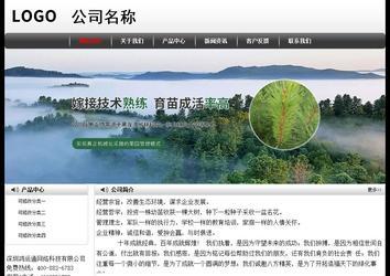 經(jīng)濟(jì)型成品案例No:8043