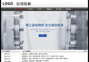 經(jīng)濟(jì)型成品案例No:8043