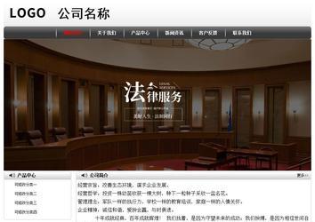 經(jīng)濟(jì)型成品案例No:8043