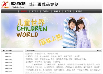 經(jīng)濟(jì)型成品案例No:8043