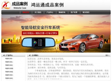 經(jīng)濟型成品案例No:8043