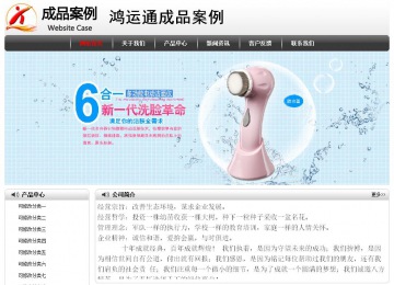 經(jīng)濟型成品案例No:8043