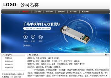 經(jīng)濟型成品案例No:8043