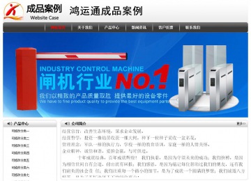 經(jīng)濟型成品案例No:8043