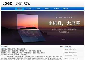 經濟型成品案例No:8045