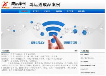 經(jīng)濟(jì)型成品案例No:8045