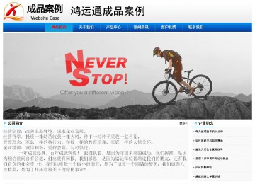 經(jīng)濟型成品案例No:8045