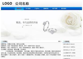 經(jīng)濟(jì)型成品案例No:8045