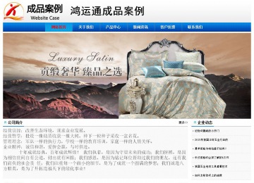 經(jīng)濟型成品案例No:8045