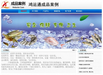 經(jīng)濟型成品案例No:8045