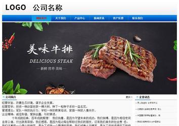 經(jīng)濟(jì)型成品案例No:8045