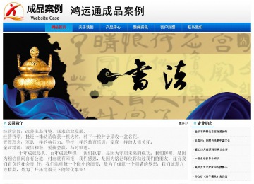 經(jīng)濟(jì)型成品案例No:8045