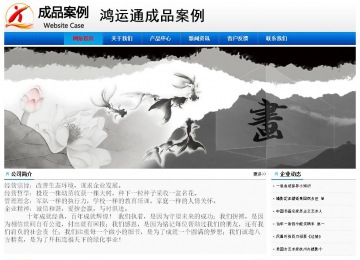 經(jīng)濟(jì)型成品案例No:8045