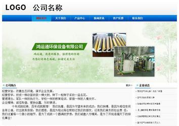 經(jīng)濟(jì)型成品案例No:8045