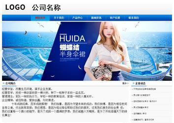 經(jīng)濟(jì)型成品案例No:8045