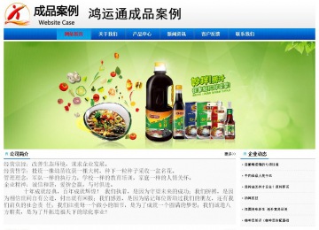 經(jīng)濟型成品案例No:8045