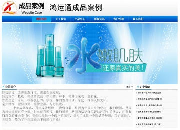 經(jīng)濟(jì)型成品案例No:8045