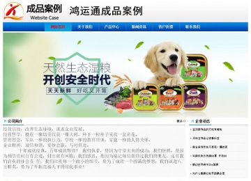 經濟型成品案例No:8045