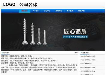 經(jīng)濟(jì)型成品案例No:8045