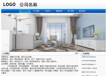 經(jīng)濟型成品案例No:8045