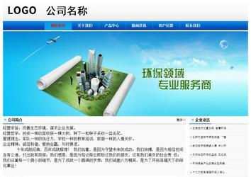 經(jīng)濟(jì)型成品案例No:8045