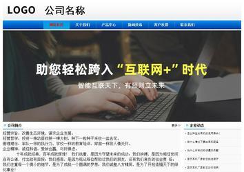 經(jīng)濟(jì)型成品案例No:8045