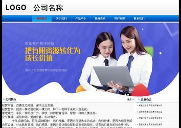 經(jīng)濟(jì)型成品案例No:8045