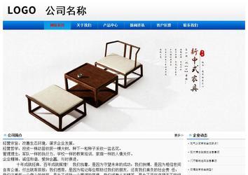 經(jīng)濟(jì)型成品案例No:8045