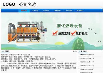 經(jīng)濟(jì)型成品案例No:8045