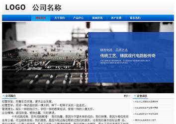 經(jīng)濟型成品案例No:8045