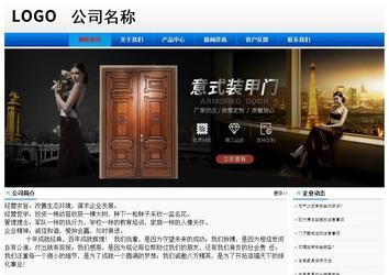 經(jīng)濟(jì)型成品案例No:8045